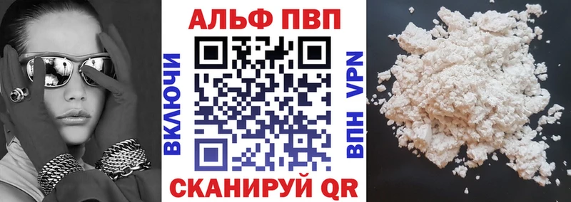 APVP СК  кракен сайт  Лахденпохья 