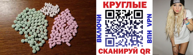 цены   Лахденпохья  Экстази mix 
