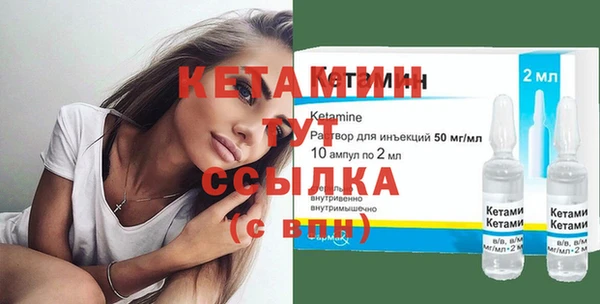 бутират Аркадак