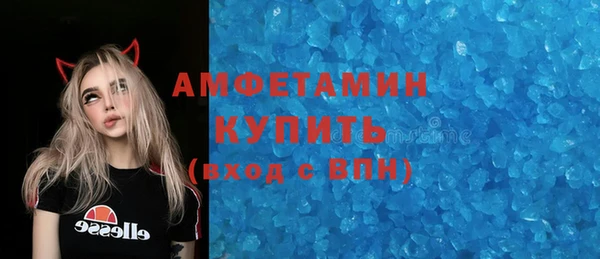 мефедрон VHQ Заречный