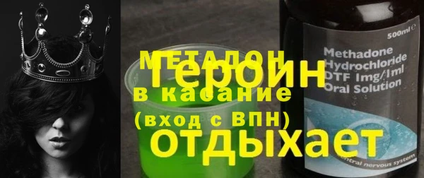 метамфетамин Армянск