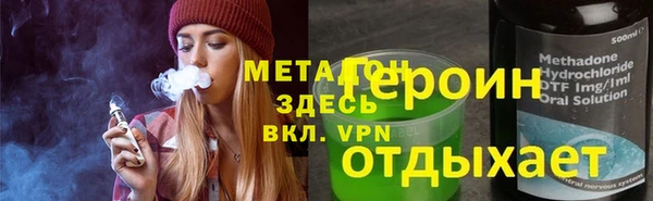 альфа пвп Арсеньев
