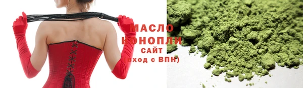 метамфетамин Армянск