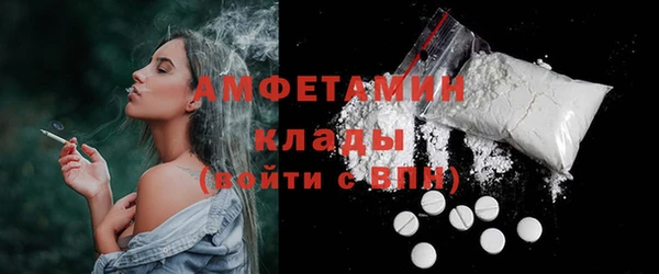 метамфетамин Армянск