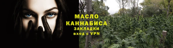 метамфетамин Армянск
