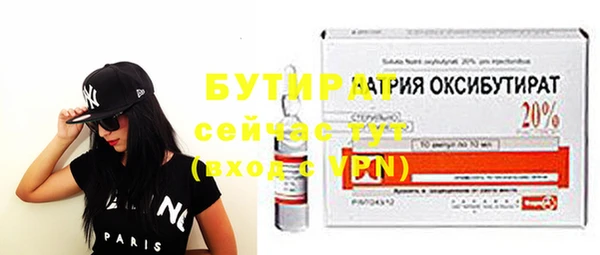 дмт Баксан