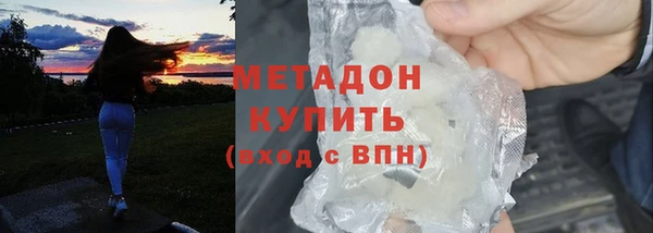 бутират Аркадак