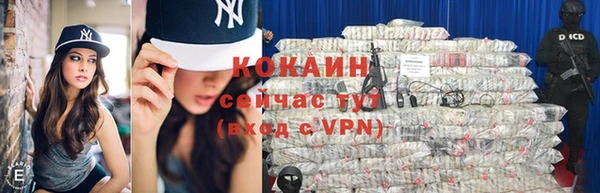 бутират Аркадак