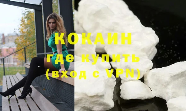 метамфетамин Армянск
